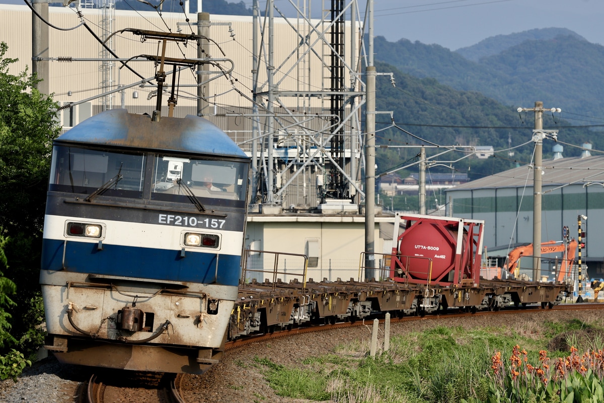 JR貨物 岡山機関区 EF210形 157