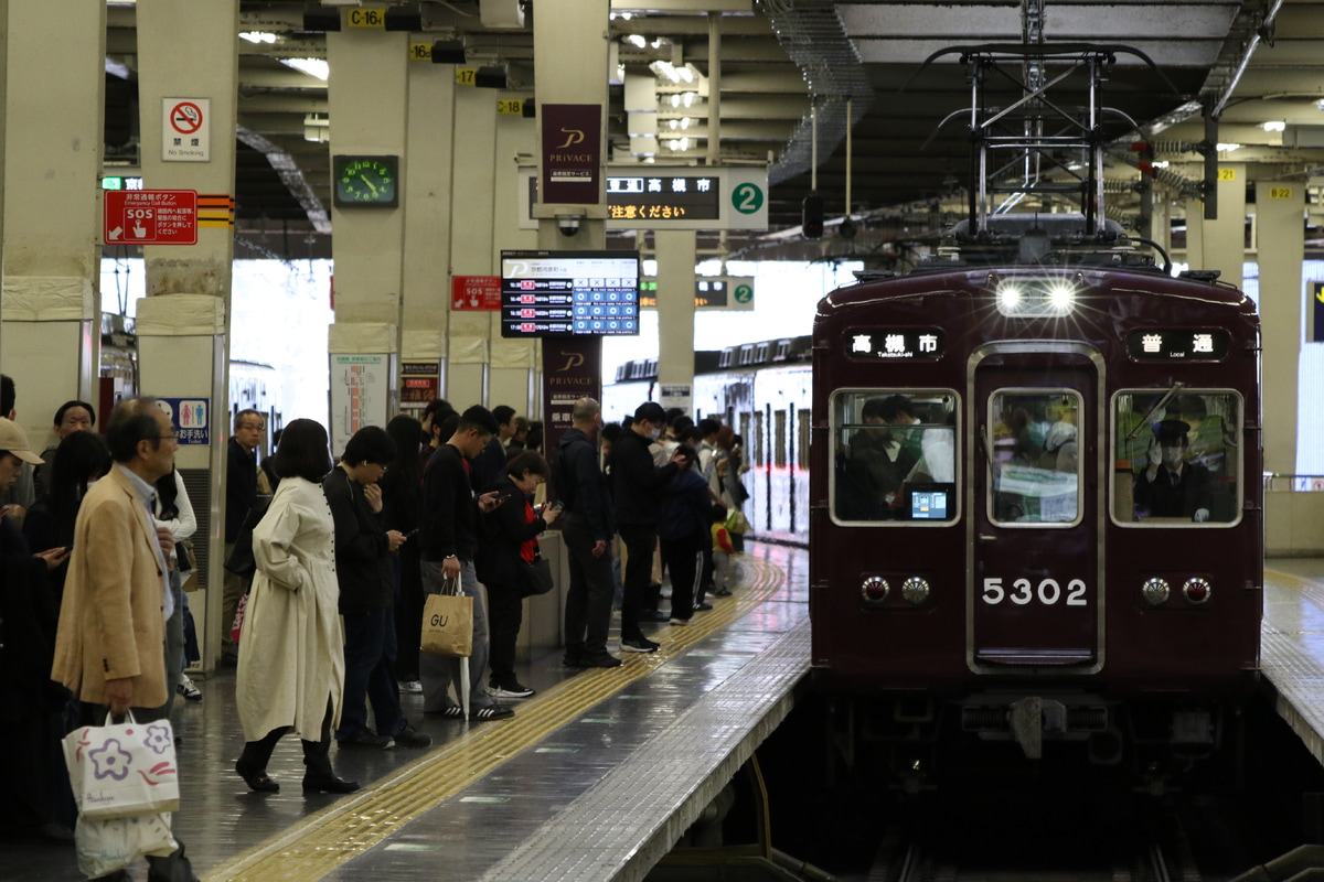 阪急電鉄 正雀車庫 5300系 5302F