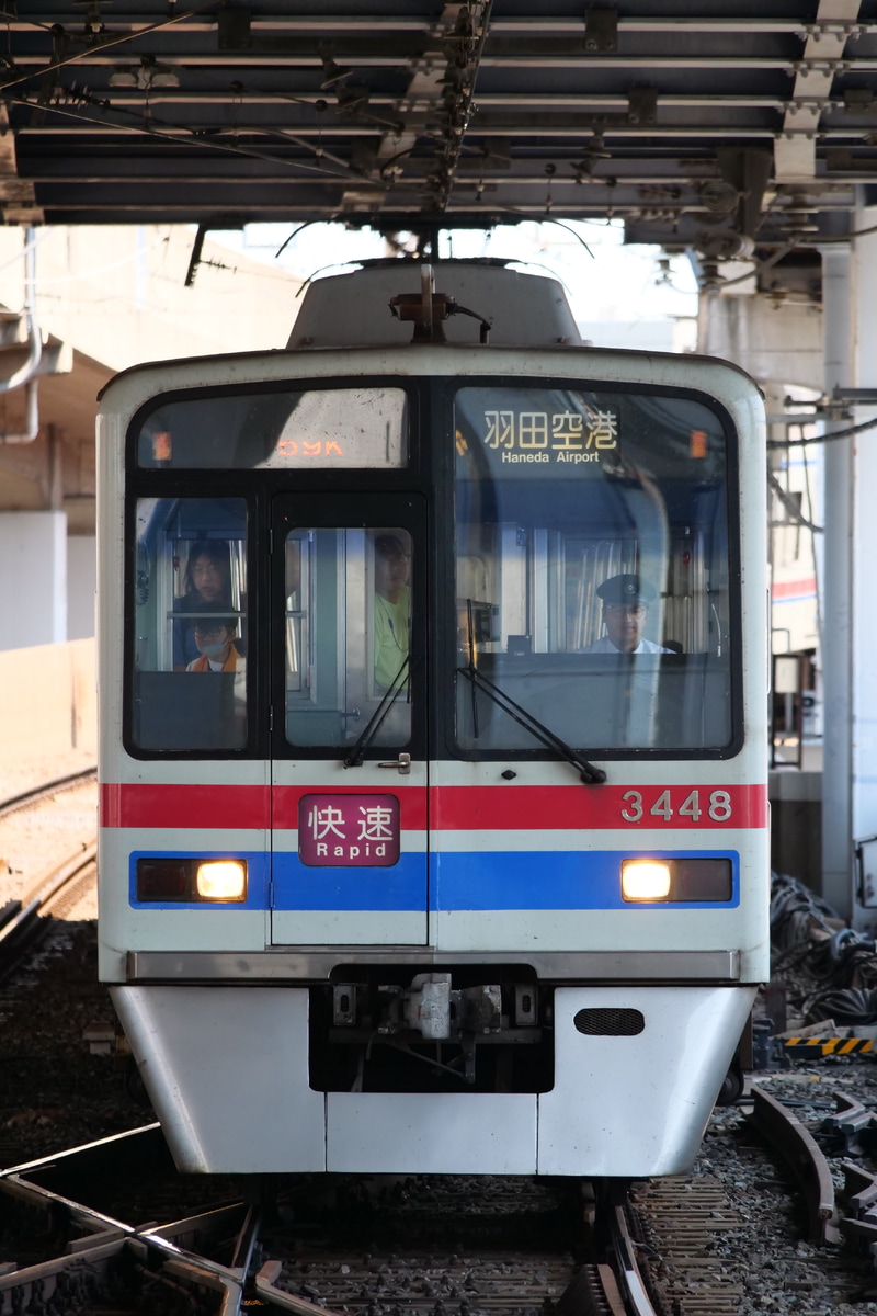 京成電鉄  3400形 3448F