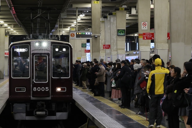 byI love 阪急電車