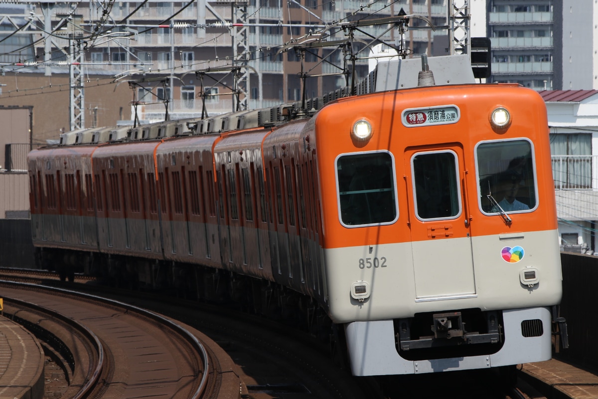阪神電気鉄道 尼崎車庫 8000系 8523F