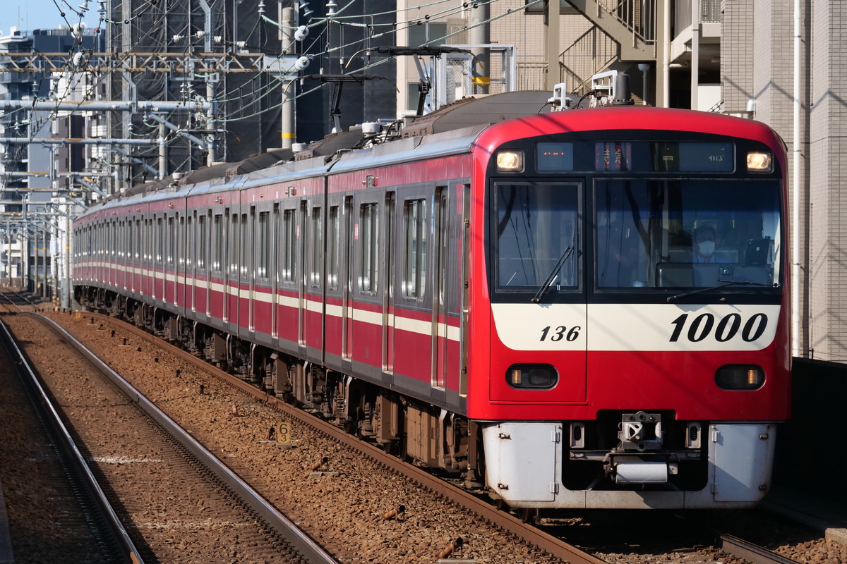 京急電鉄  1000形 1129F
