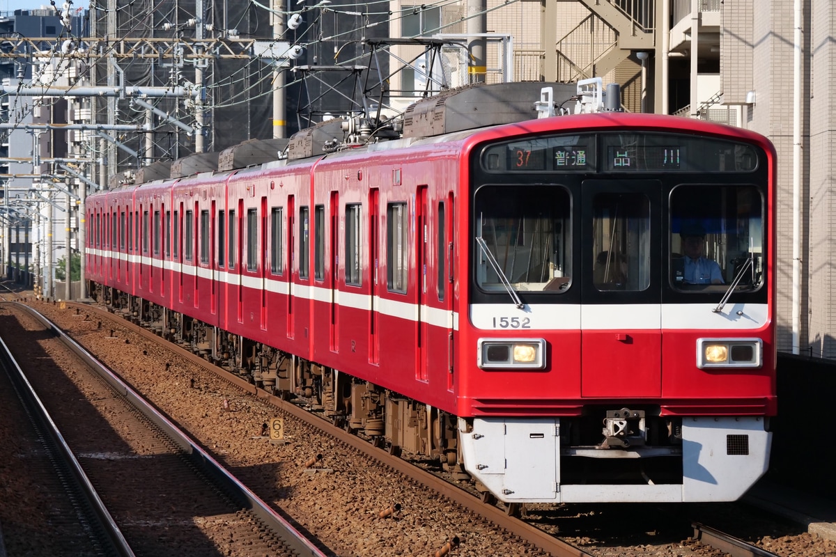京急電鉄  1500形 1549F