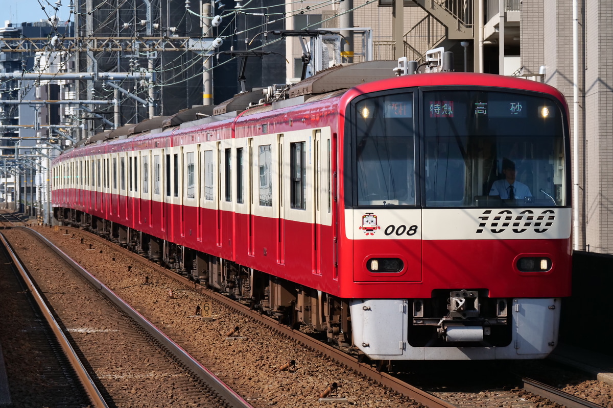 京急電鉄  1000形 1001F