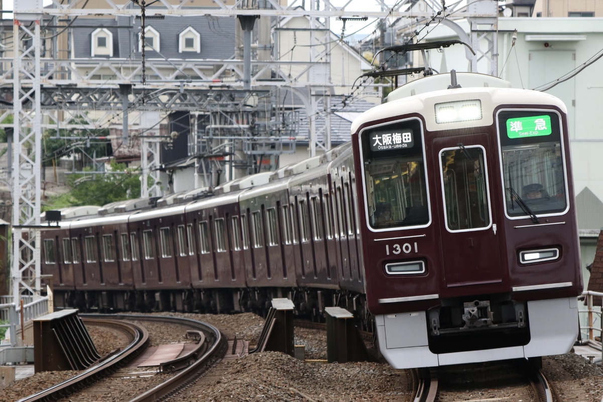阪急電鉄 正雀車庫 1300系 1301F
