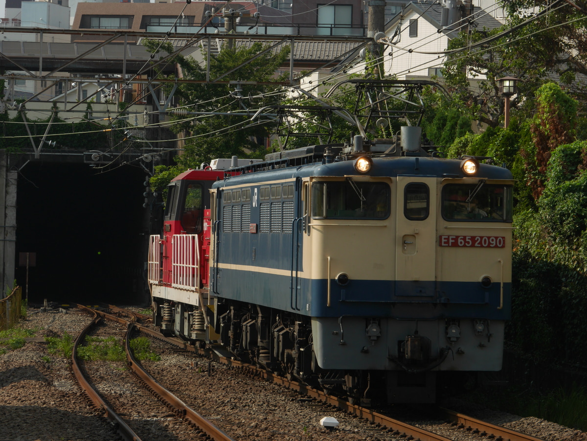 JR貨物 新鶴見機関区 EF65 2090