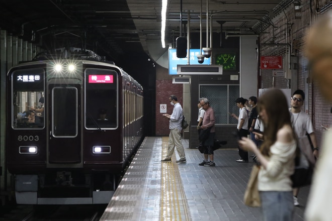 byI love 阪急電車
