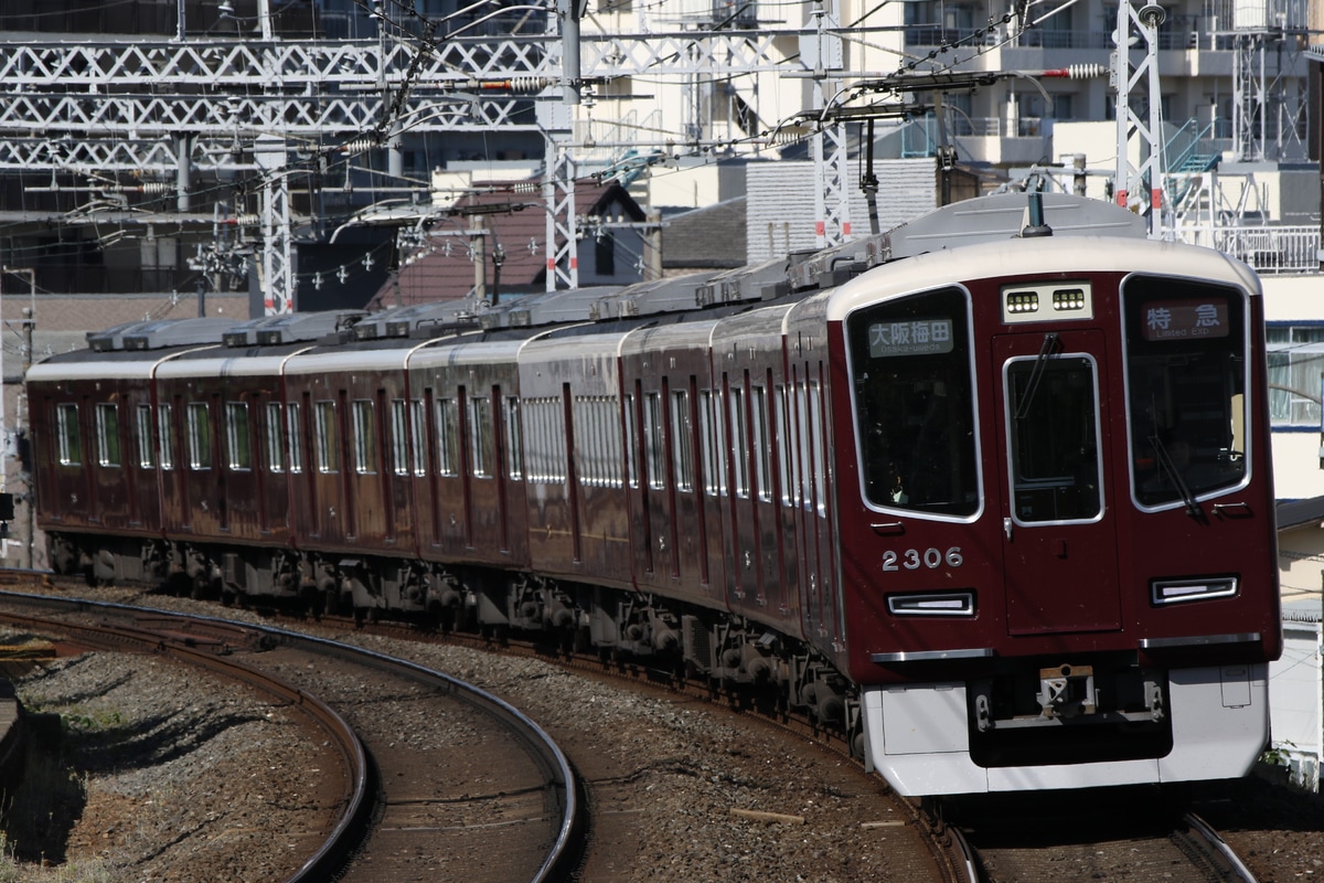 阪急電鉄 正雀車庫 2300系 2306F