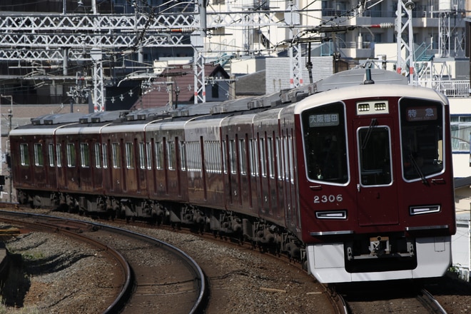 byI love 阪急電車