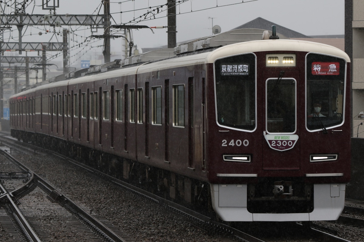 阪急電鉄 正雀車庫 2300系 2300F