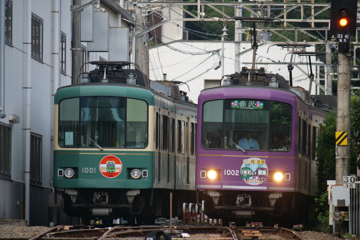 江ノ島電鉄 極楽寺検車区 1000形 1002F