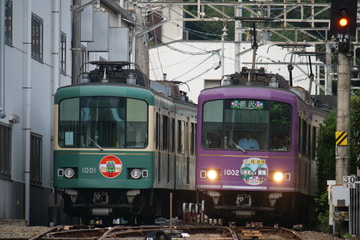 byあじてつ