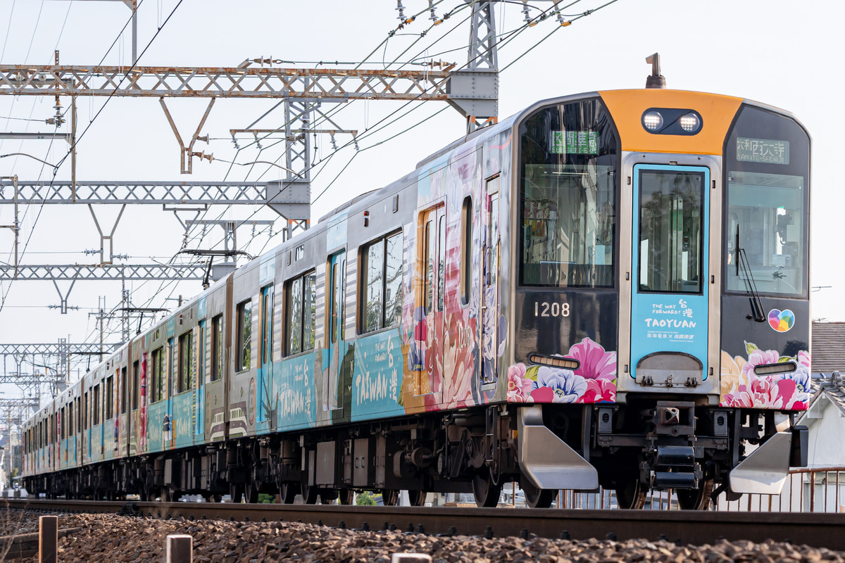 阪神電気鉄道  1000系 HS58