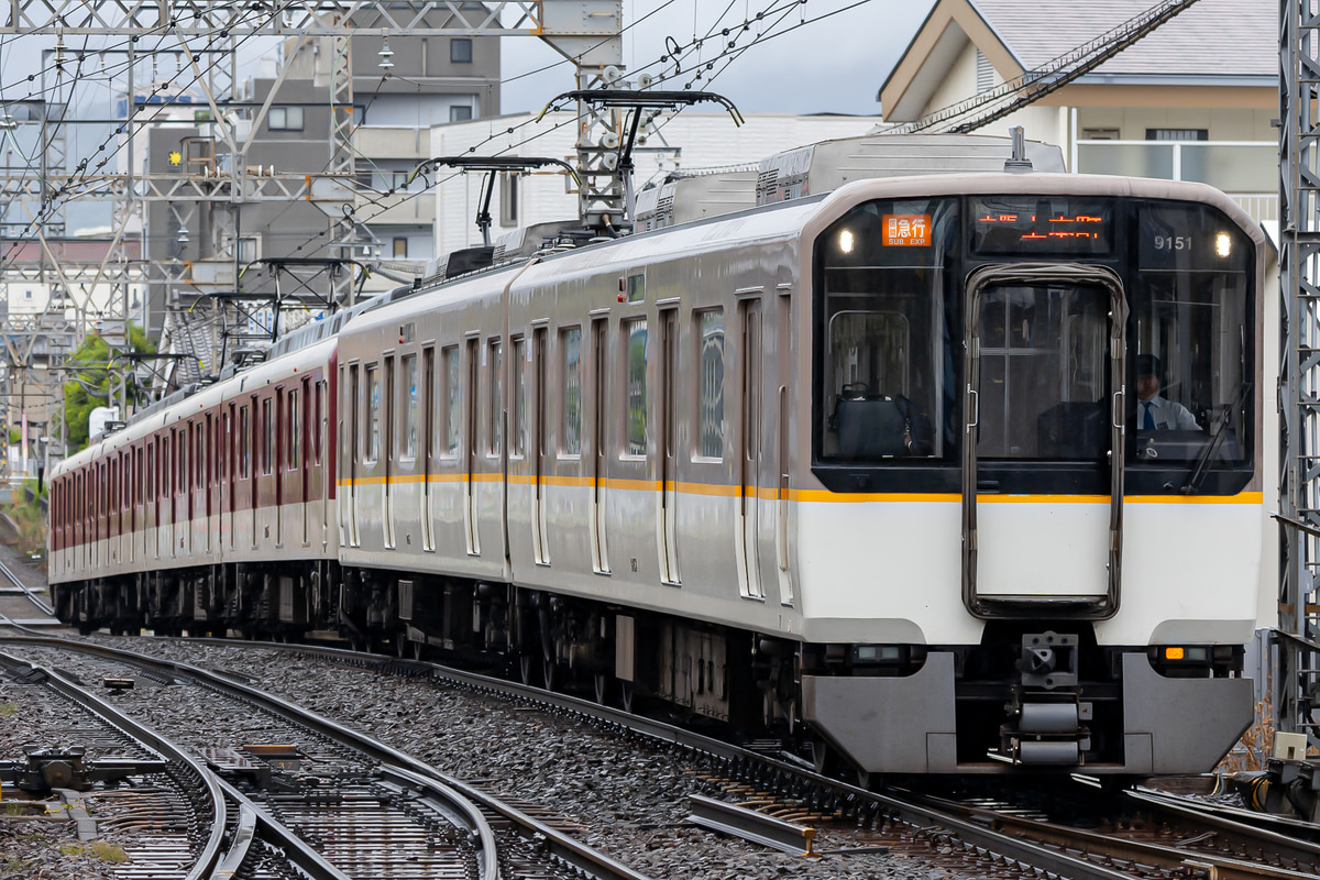近畿日本鉄道  9020系 EW51