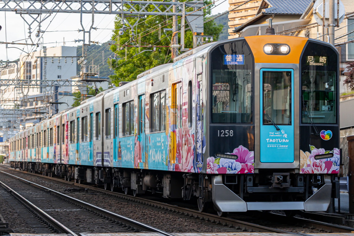 阪神電気鉄道  1000系 HS58