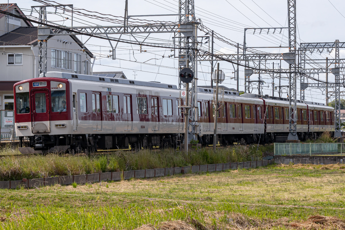 近畿日本鉄道  9200系 FL54