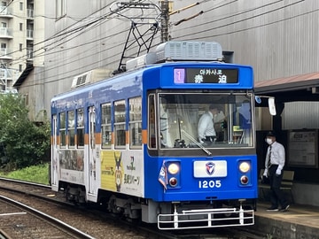 長崎電気軌道 浦上車庫 1200A形 1205