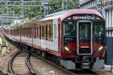 近畿日本鉄道  8A系 8A21