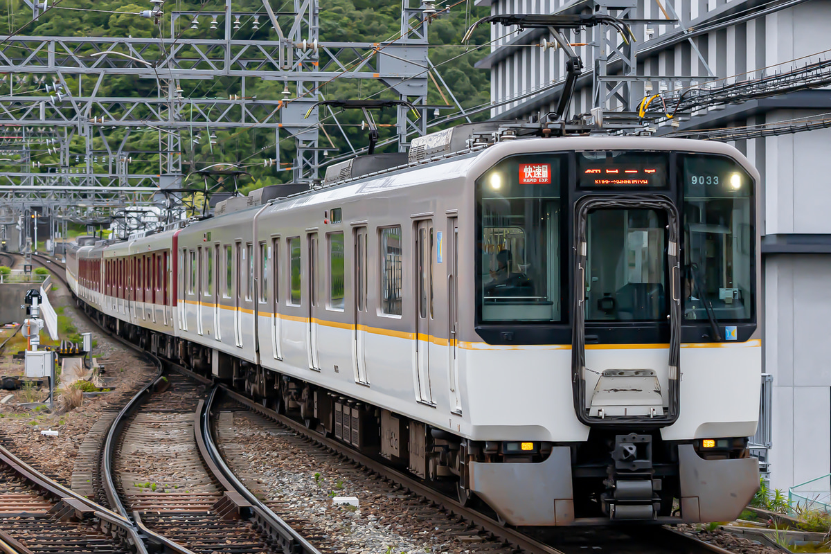 近畿日本鉄道  9020系 EE33
