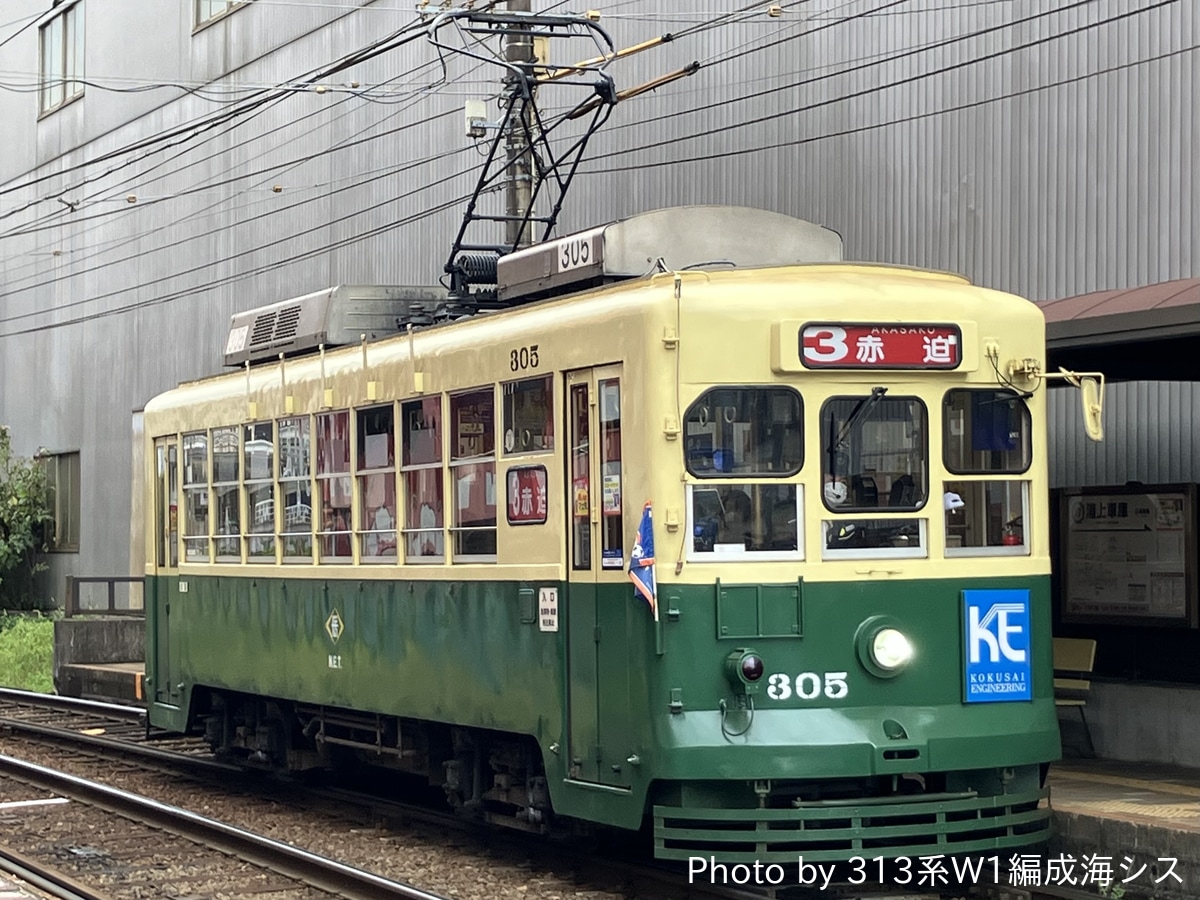 長崎電気軌道 浦上車庫 300形 305
