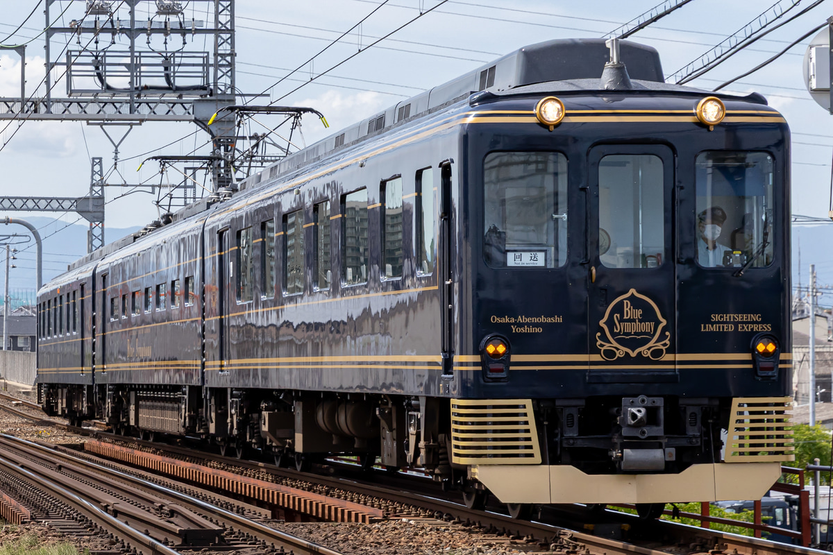 近畿日本鉄道  16200系 SY01