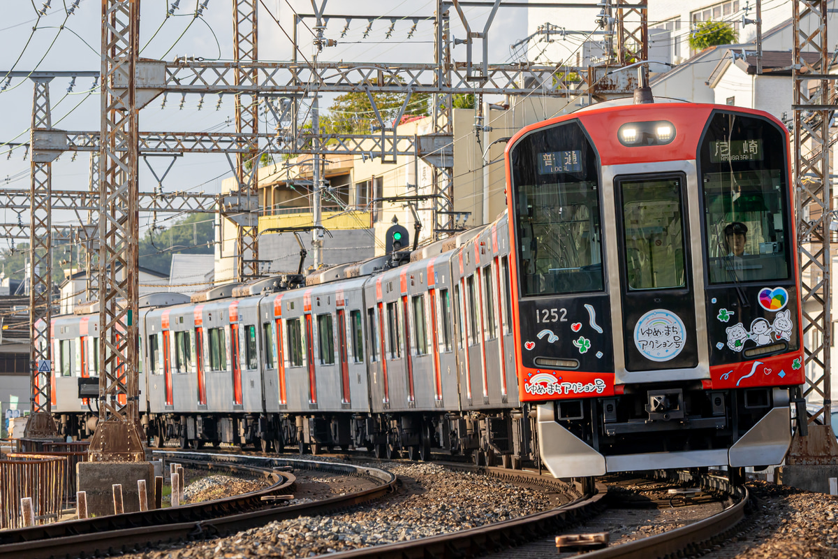 阪神電気鉄道  1000系 HS52