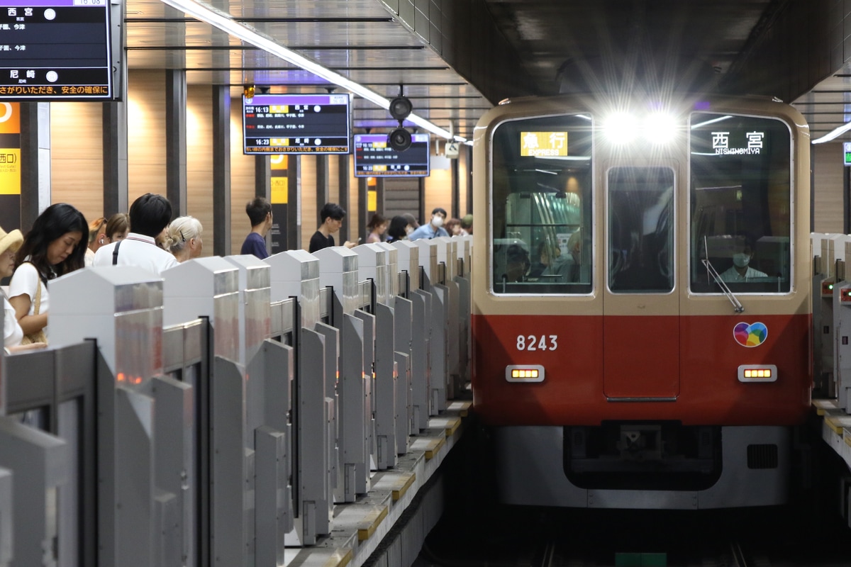 阪神電気鉄道 尼崎車庫 8000系 8243F
