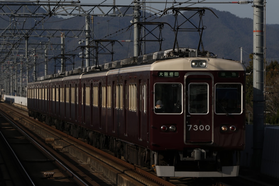 阪急7300系7300×2R<br class="br-sp" />(7300F)(7300編成)の写真