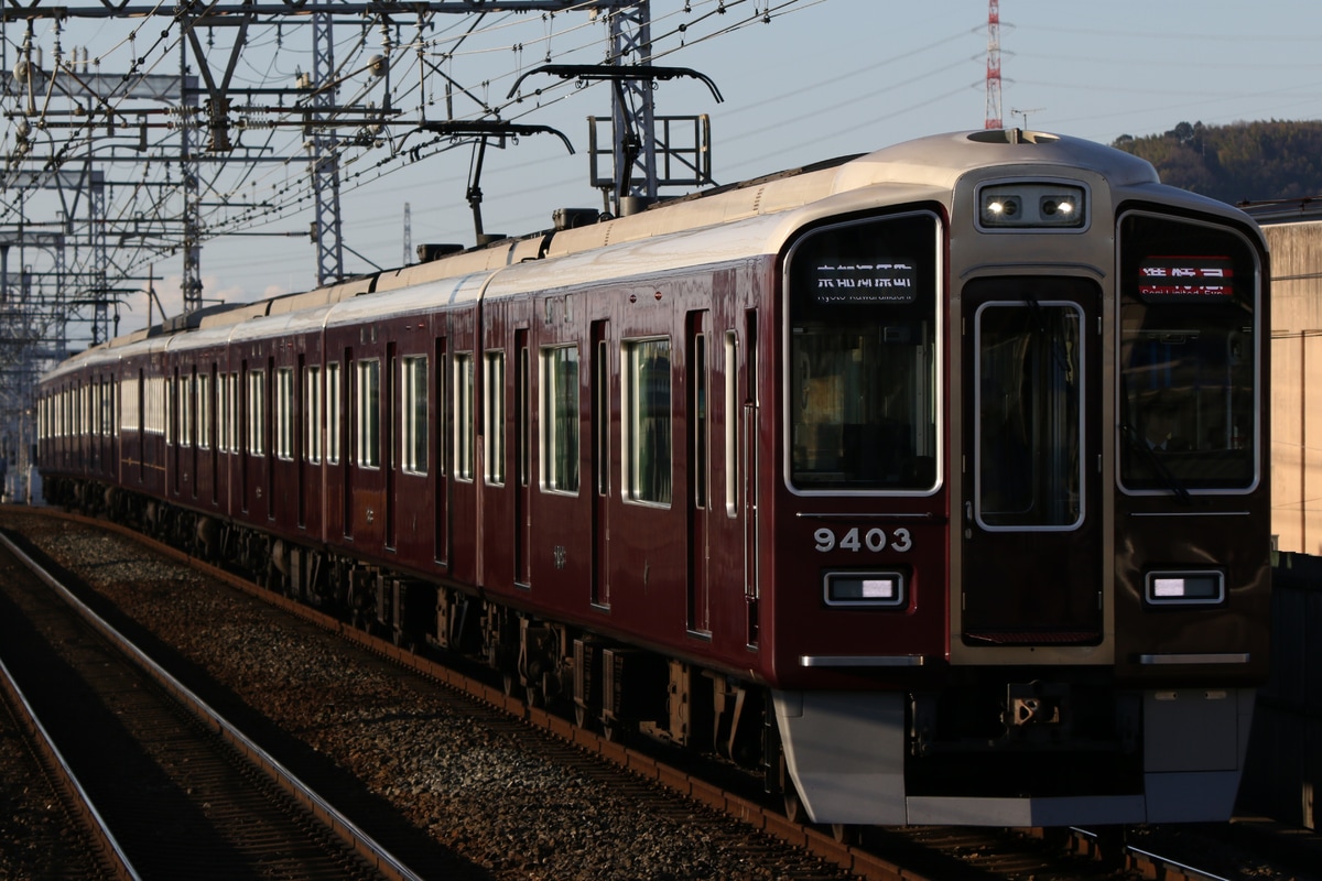 阪急電鉄 正雀車庫 9300系 9303F