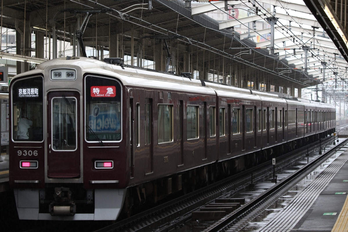 阪急電鉄 正雀車庫 9300系 9306F
