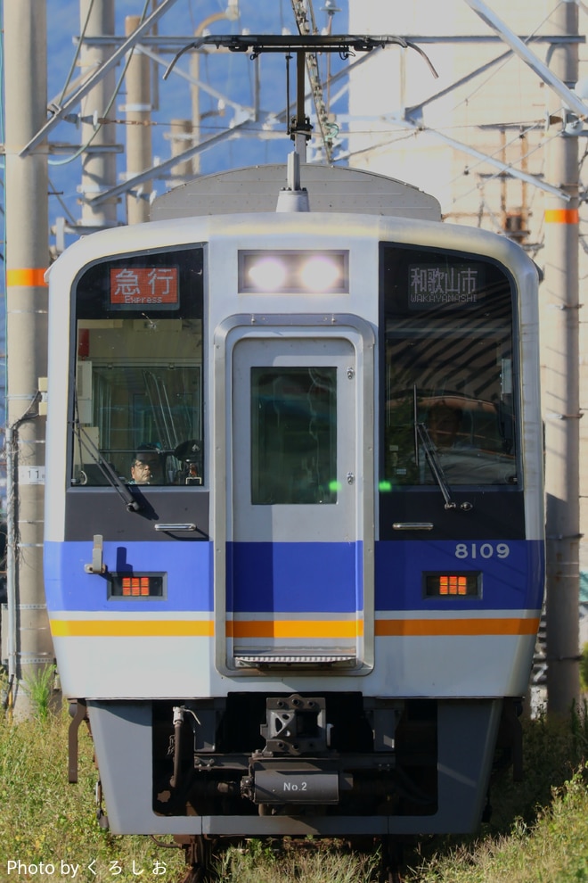 byく ろ し お