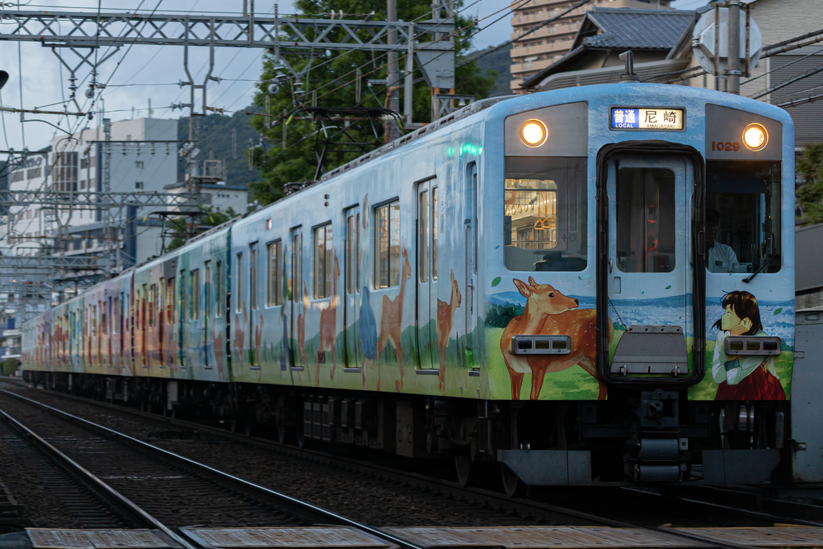 近畿日本鉄道  1026系 VH29