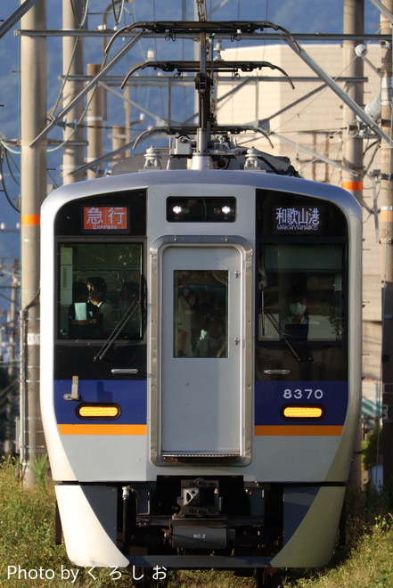 byく ろ し お