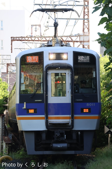 byく ろ し お