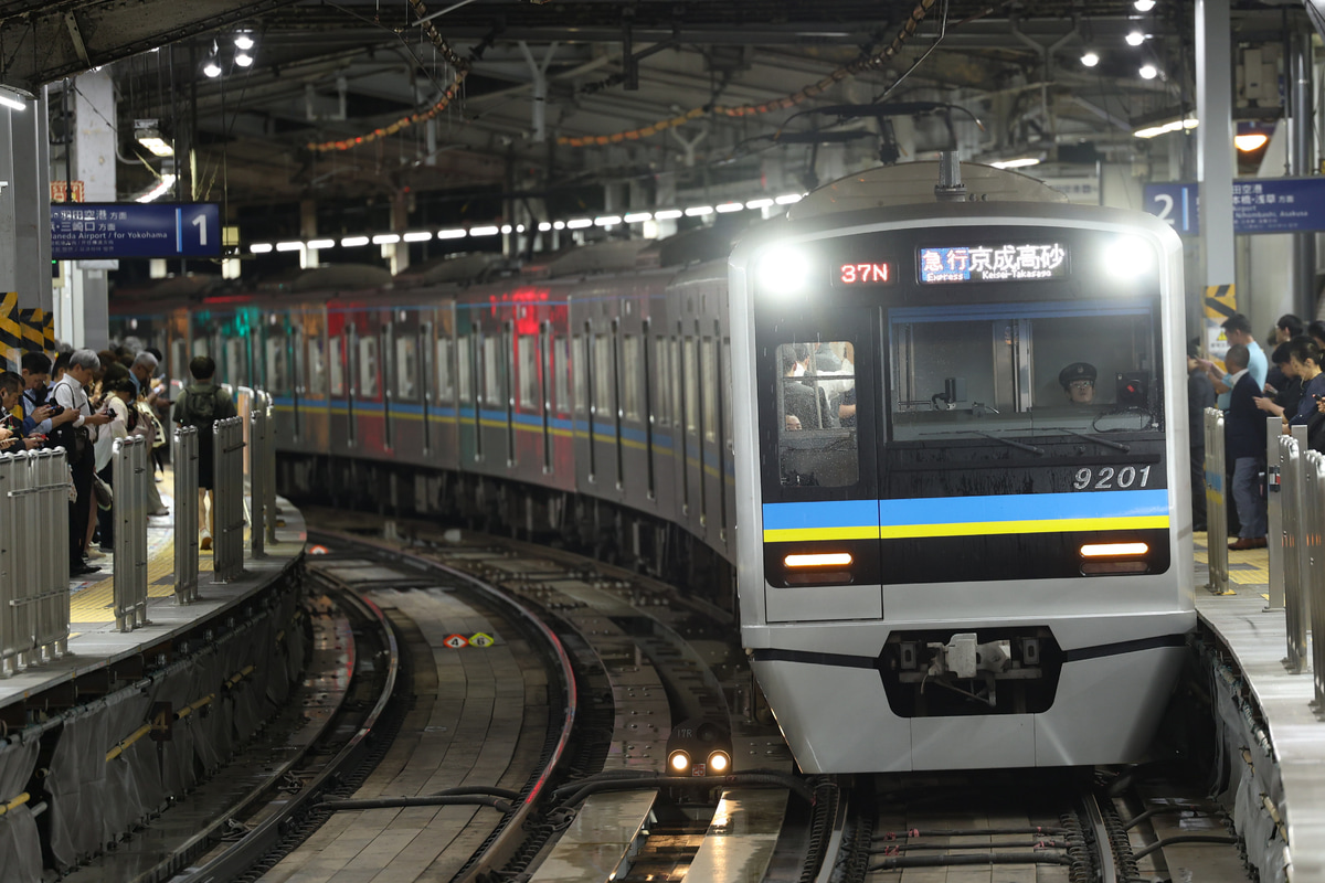千葉ニュータウン鉄道  9200形 9201F