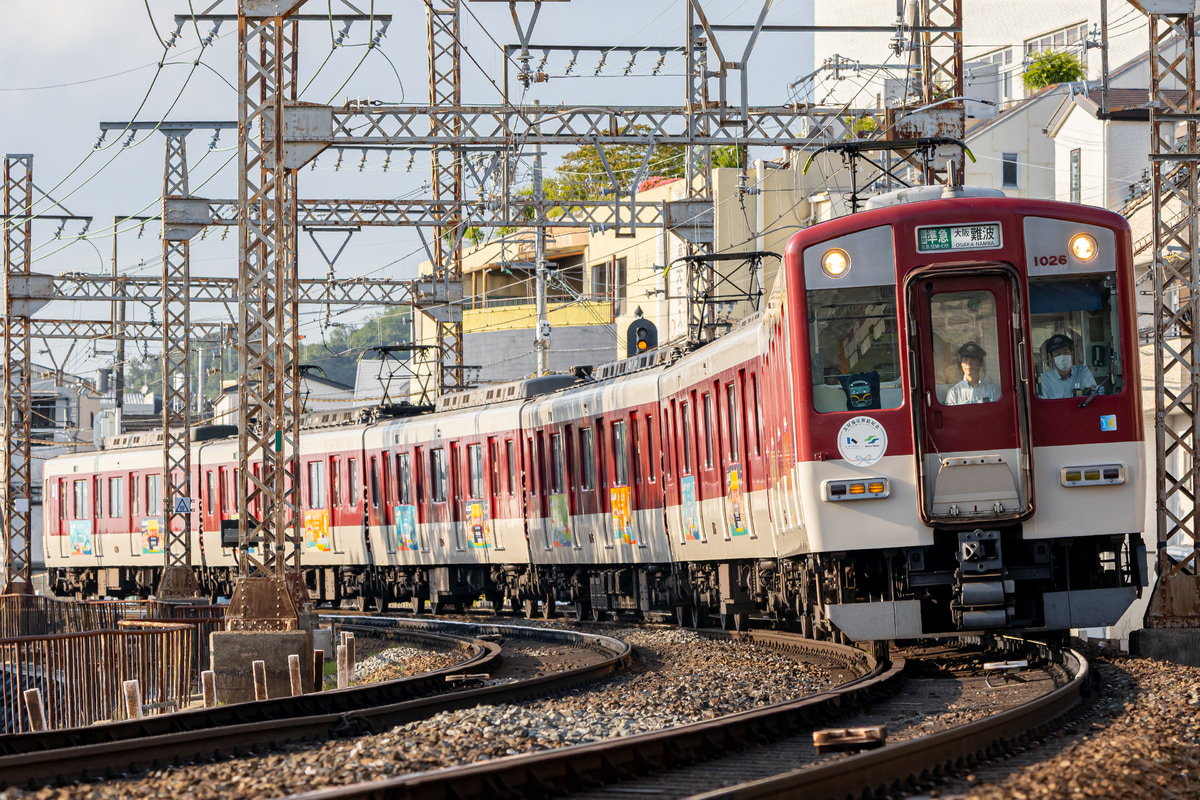 近畿日本鉄道  1026系 VH26