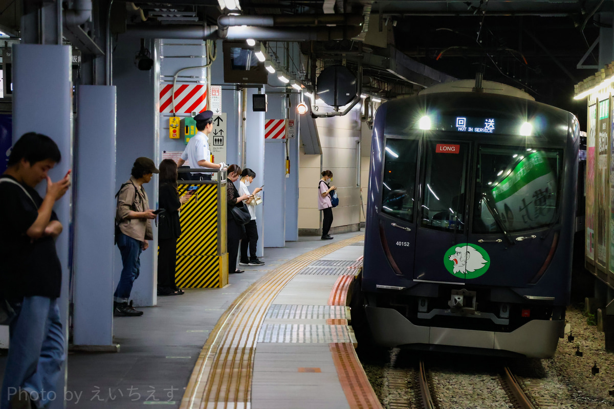 西武鉄道 小手指車両管理所 40000系 40152F