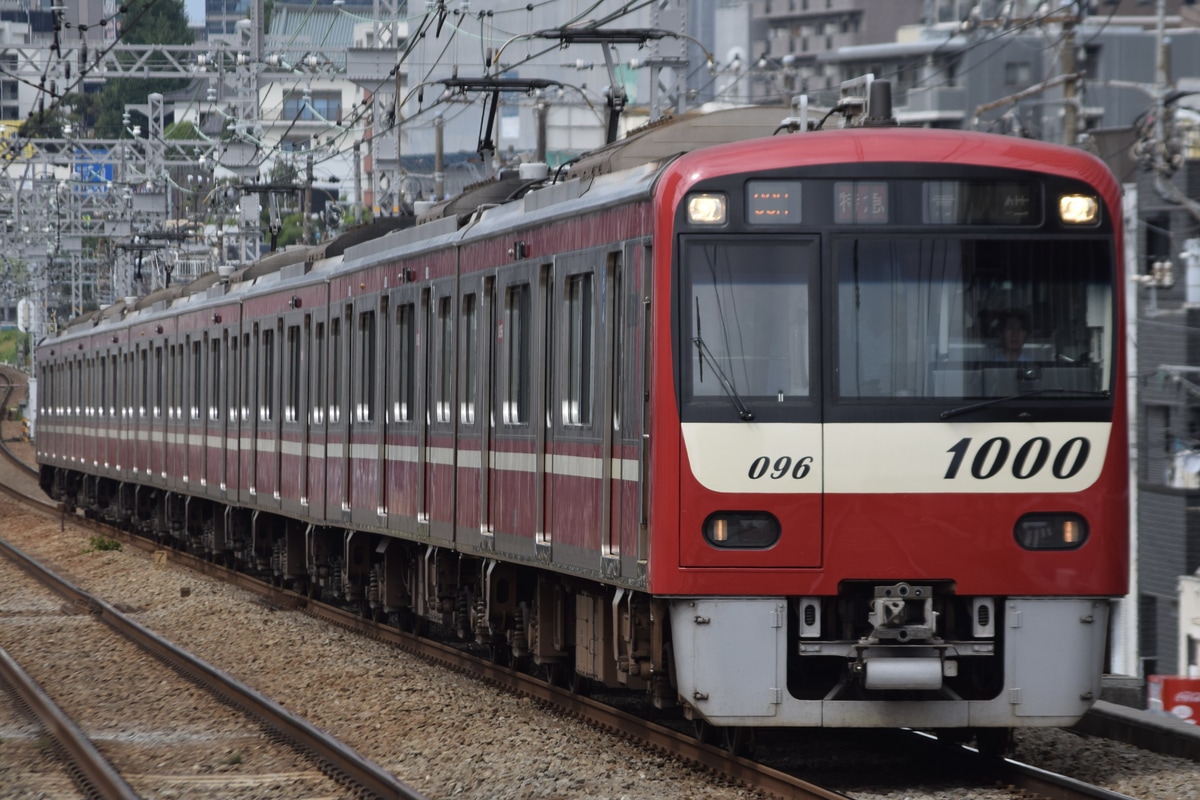 京急電鉄 久里浜検車区 1000形 1089F