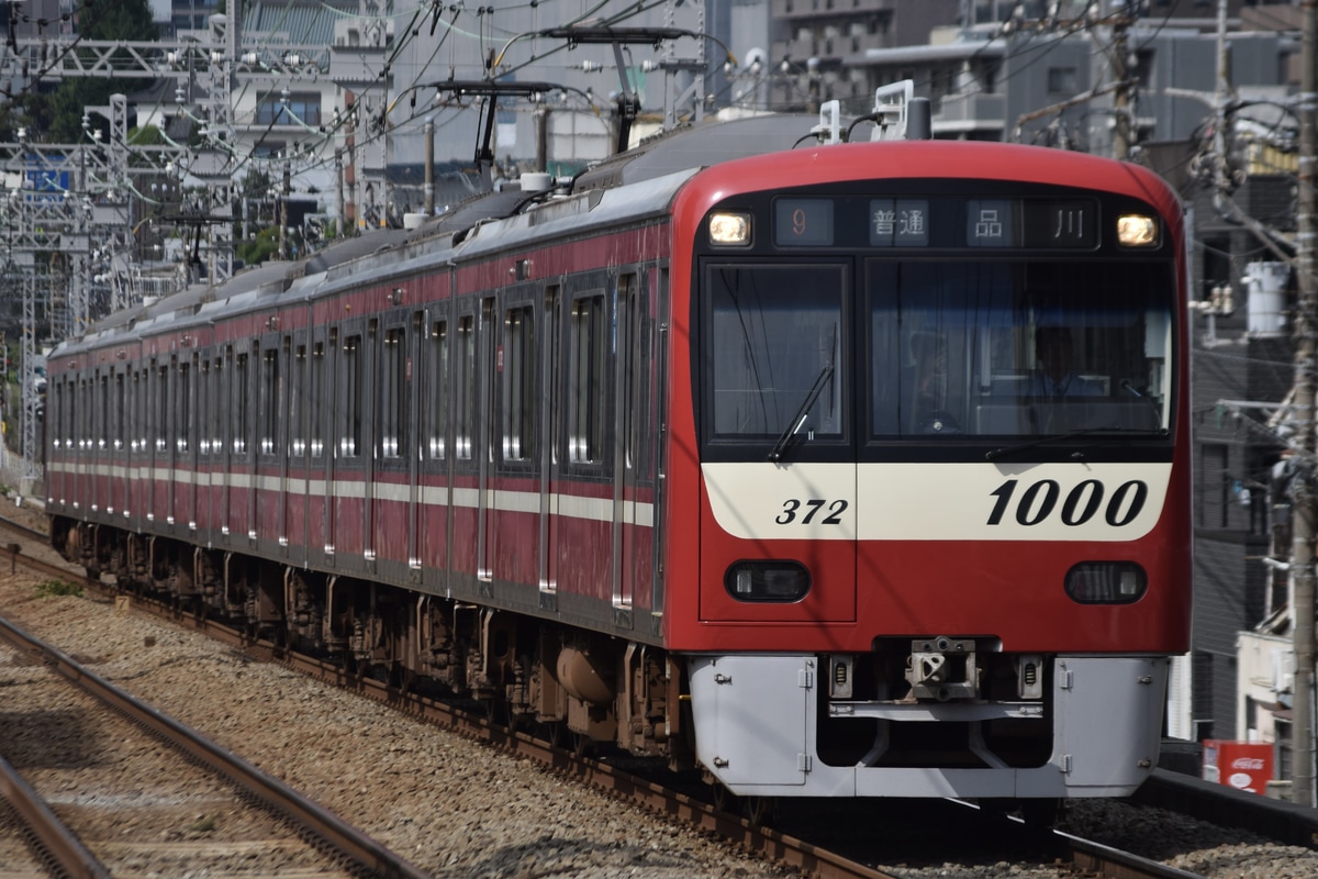 京急電鉄 新町検車区 1000形 1367F