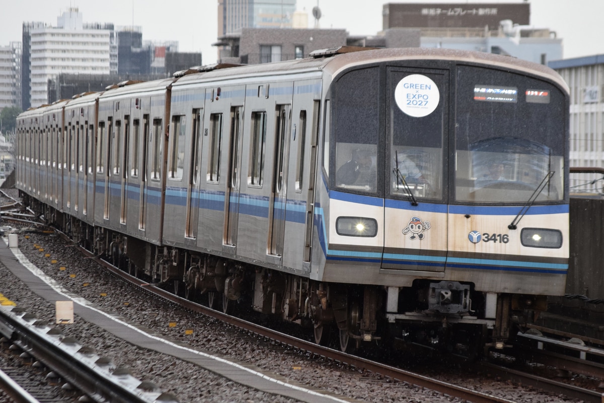 横浜市交通局 上永谷検車区 3000R形 3411F