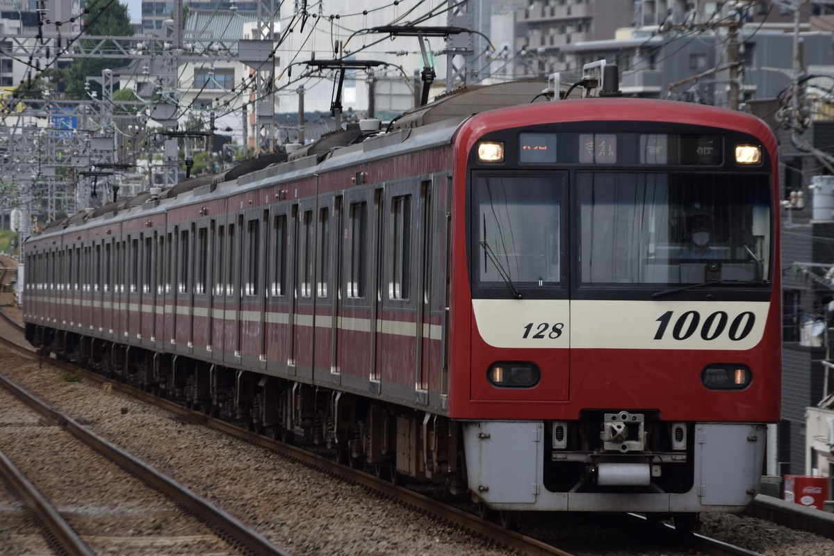 京急電鉄 久里浜検車区 1000形 1121F