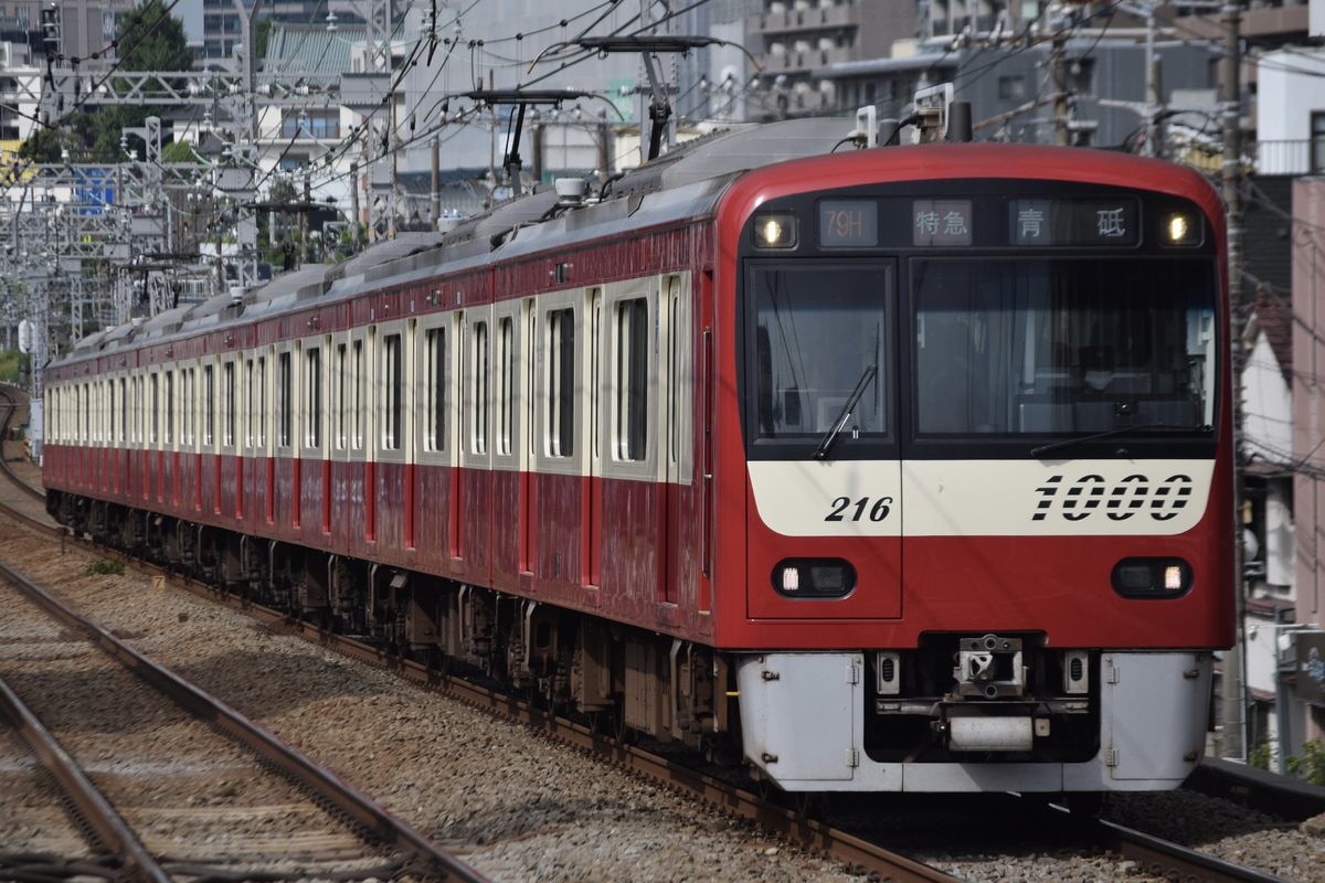 京急電鉄 金沢検車区 1000形 1209F