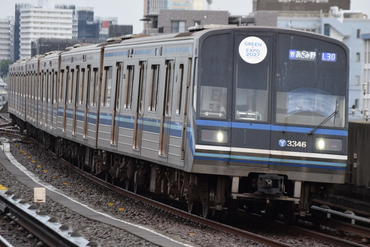横浜市交通局 上永谷検車区 3000N形 3341F