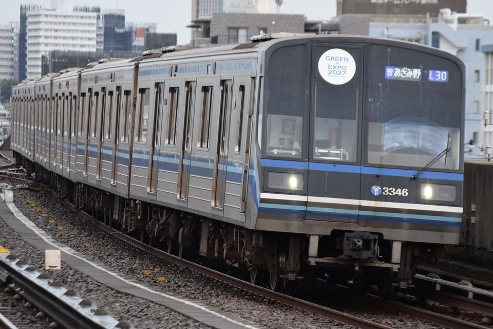横市交3000N形3341F<br class="br-sp" />(3341編成)の写真