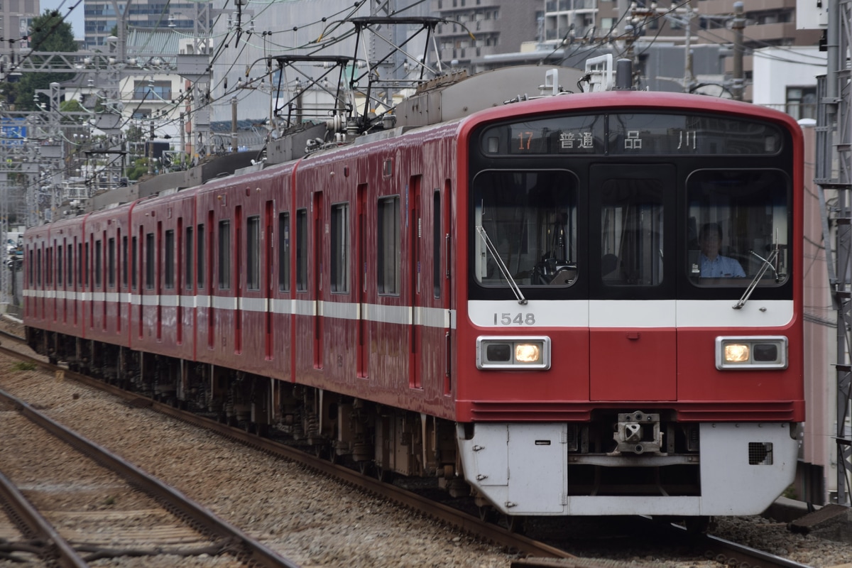 京急電鉄 新町検車区 1500形 1545F