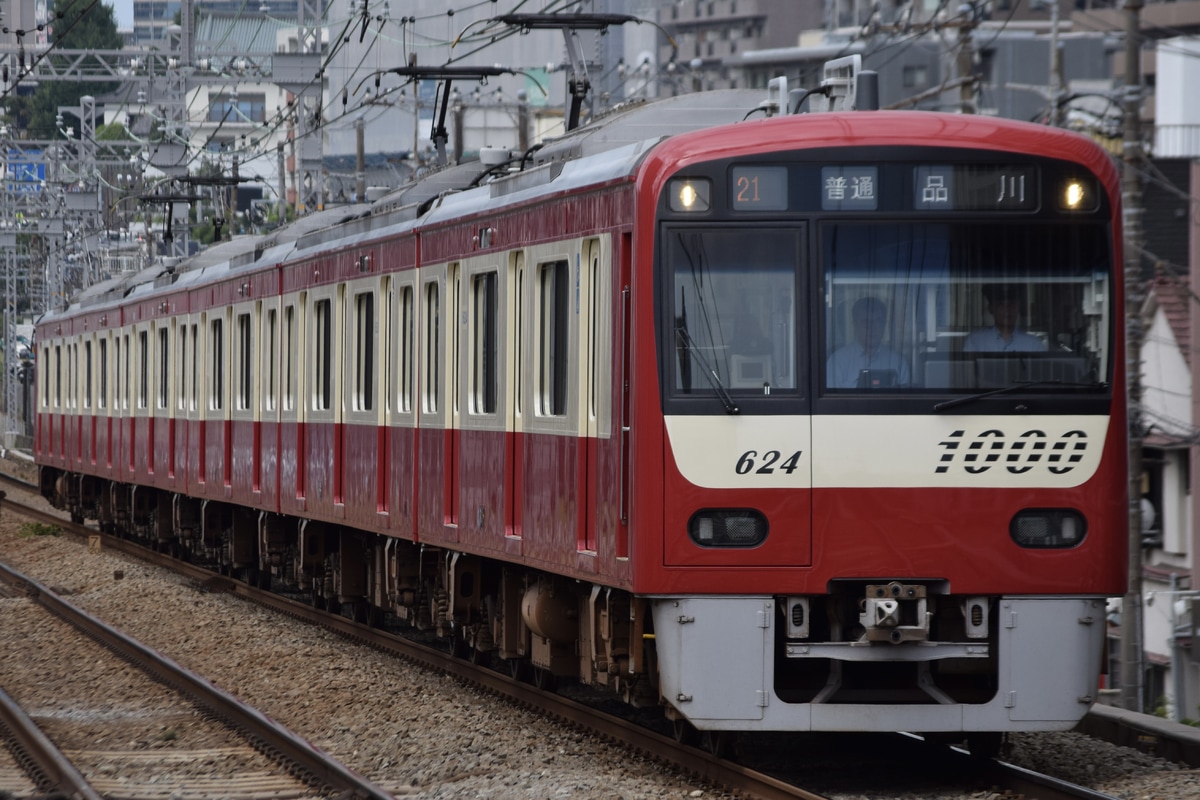 京急電鉄 新町検車区 1000形 1619F
