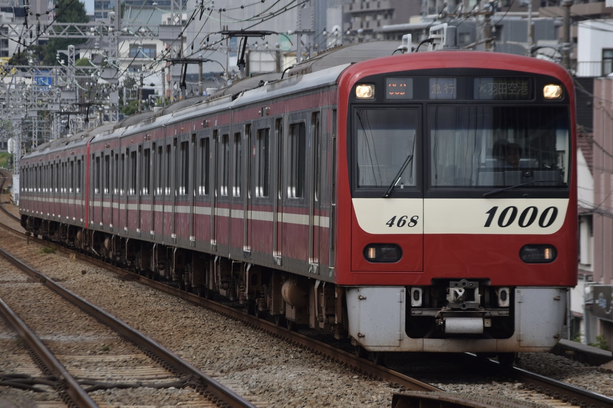 京急電鉄 金沢検車区 1000形 1465F