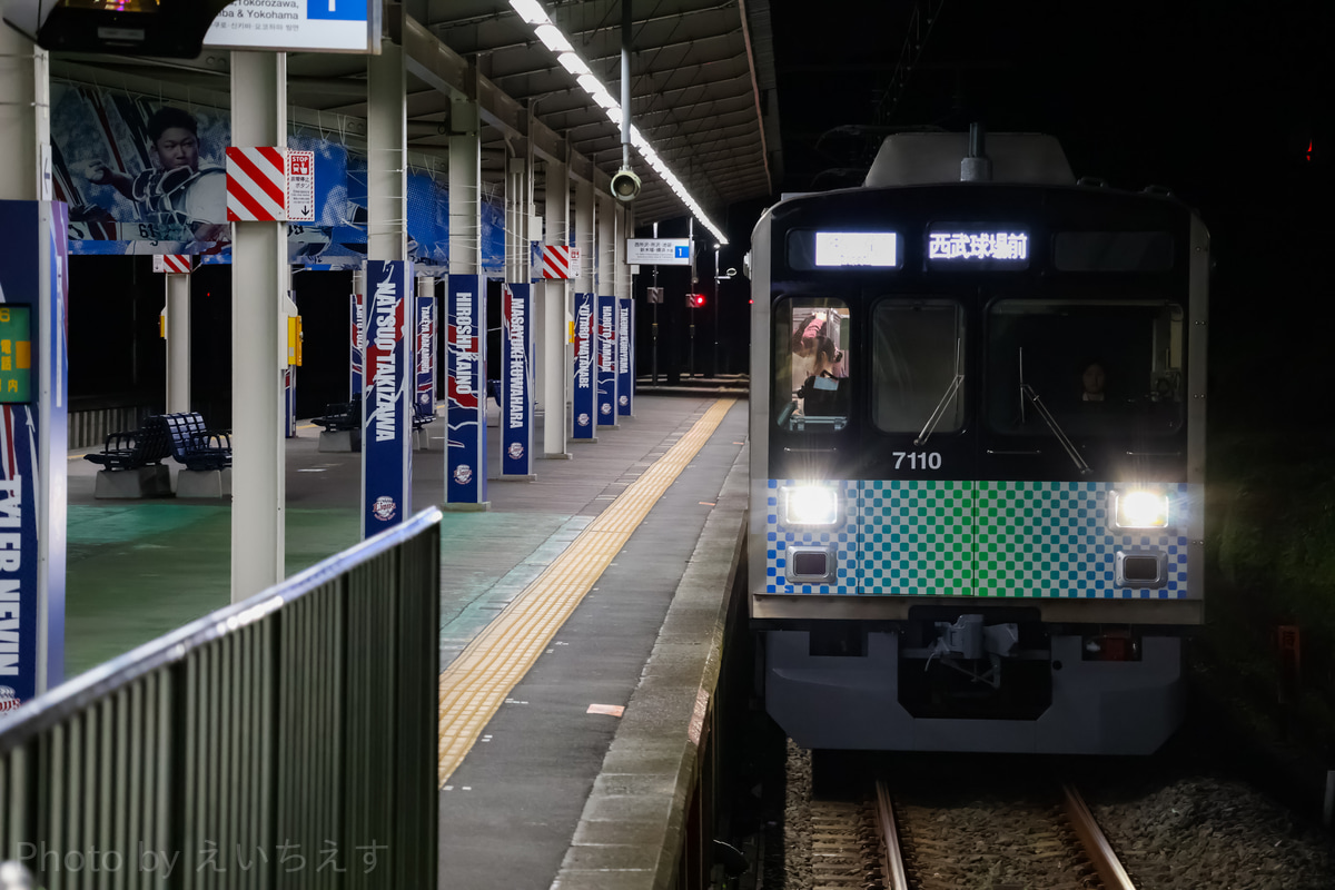 西武鉄道 小手指車両管理所 7000系 7110F