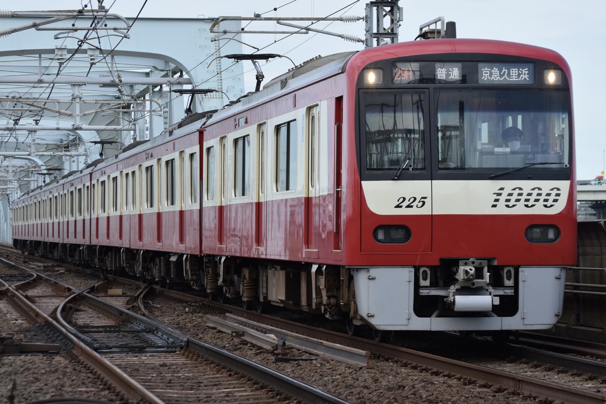 京急電鉄 久里浜検車区 1000形 1125F