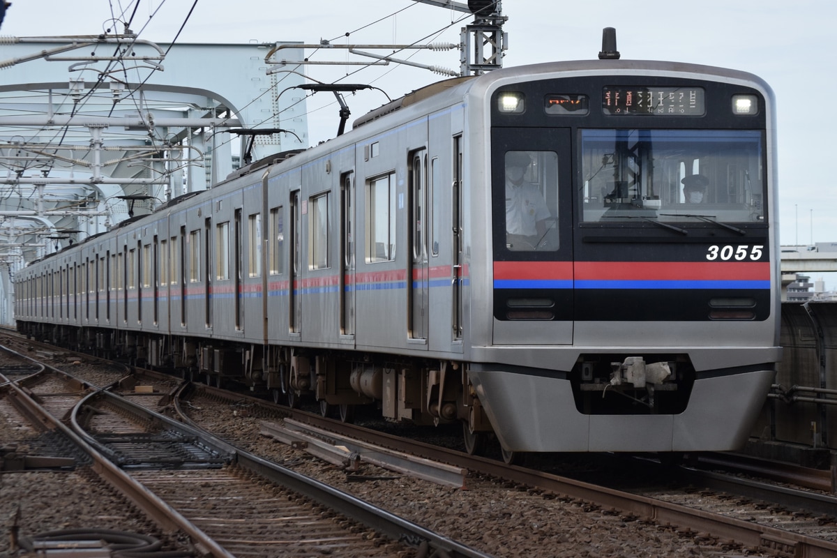 京成電鉄 宗吾車両基地 3000形 3055F